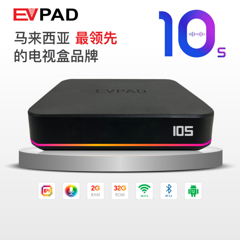 EVPAD 10S Android TV Box (Malaysia Version)