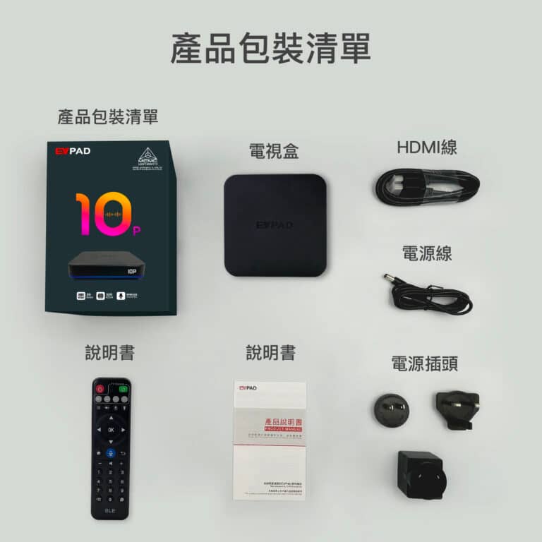 EVPAD 10P Android TV Box（マレーシア版） - 画像 (4)