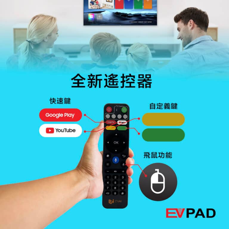 EVPAD 11S Android TV Box Merlion（シンガポール版） - 画像 (5)