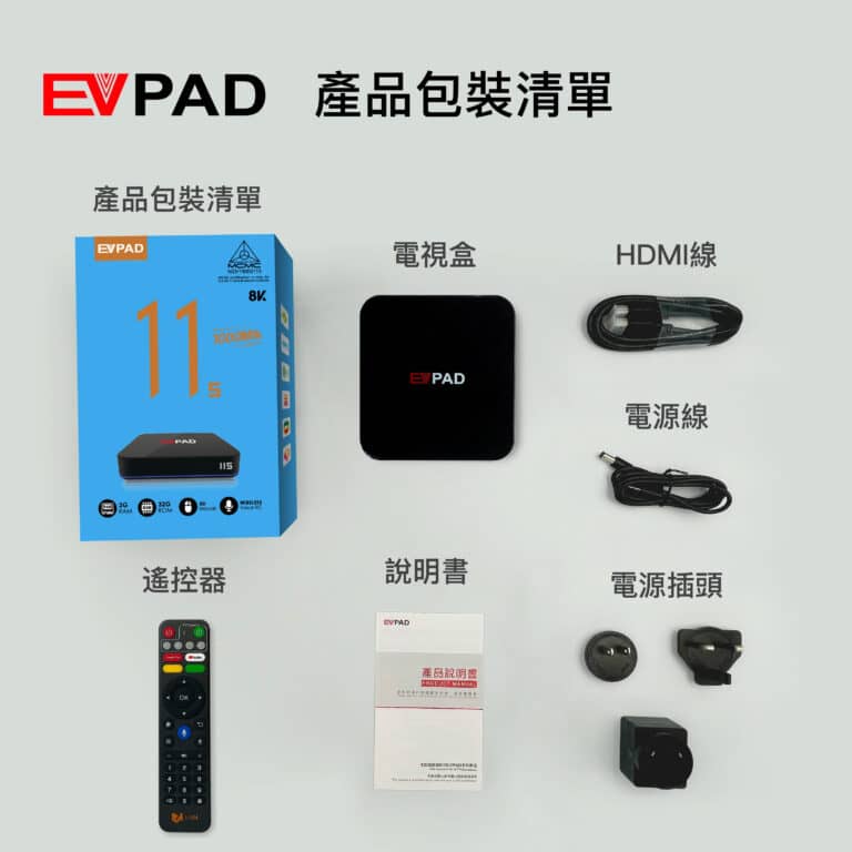 EVPAD 11S Android TV Box（マレーシア版） - 画像 (5)