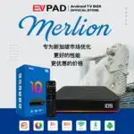 EVPAD 10S Android TV Box Merlion（シンガポール版）