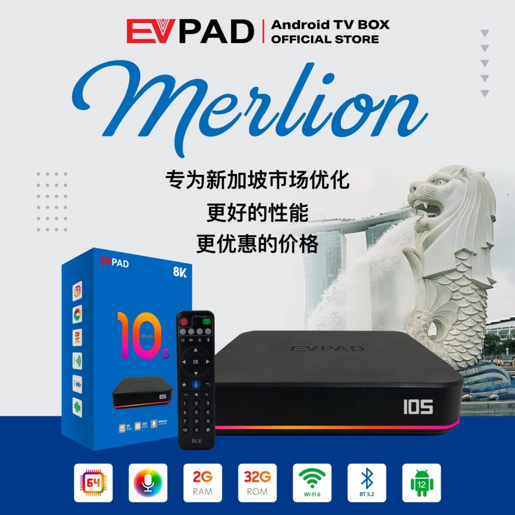 EVPAD 10S Android TV Box Merlion (Singapore Version)