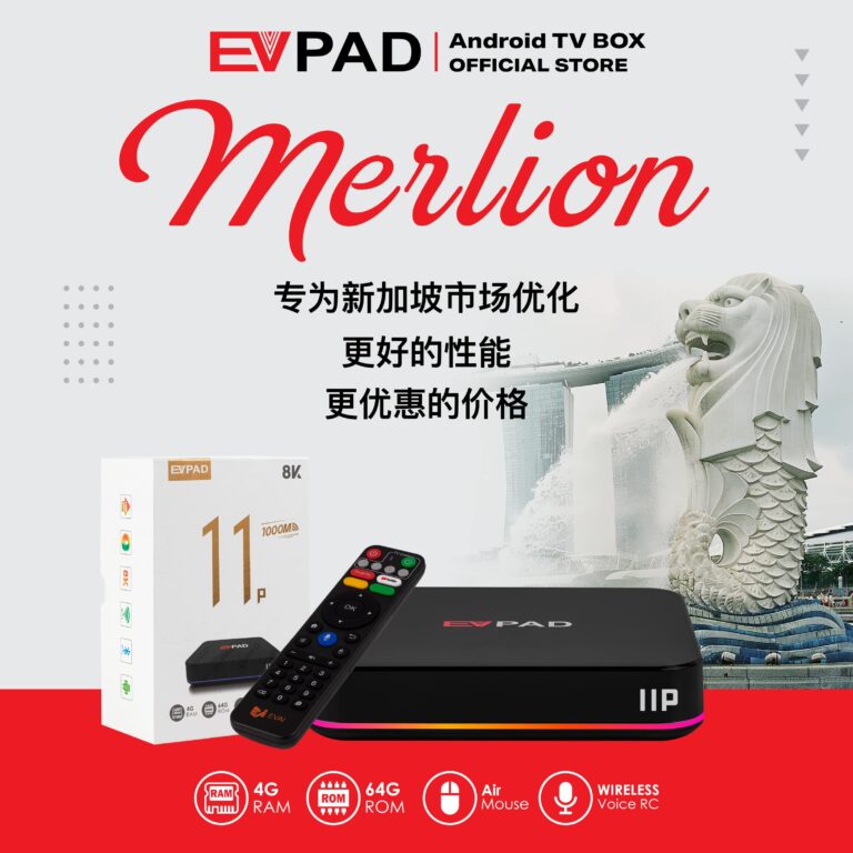EVPAD 11P Android TV Box Merlion (Singapore Version)