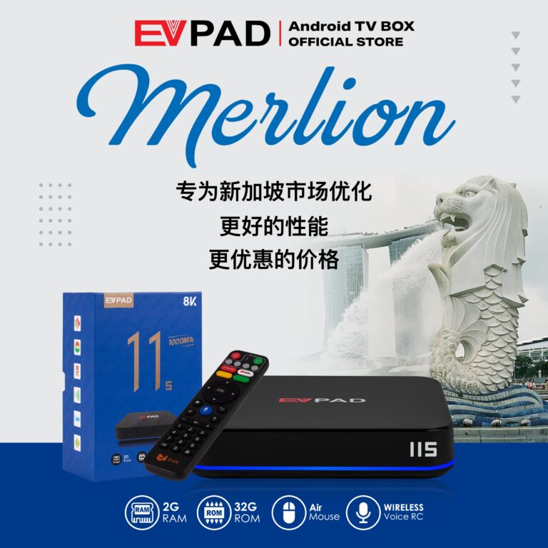 EVPAD 11S Android TV Box Merlion (Singapore Version)