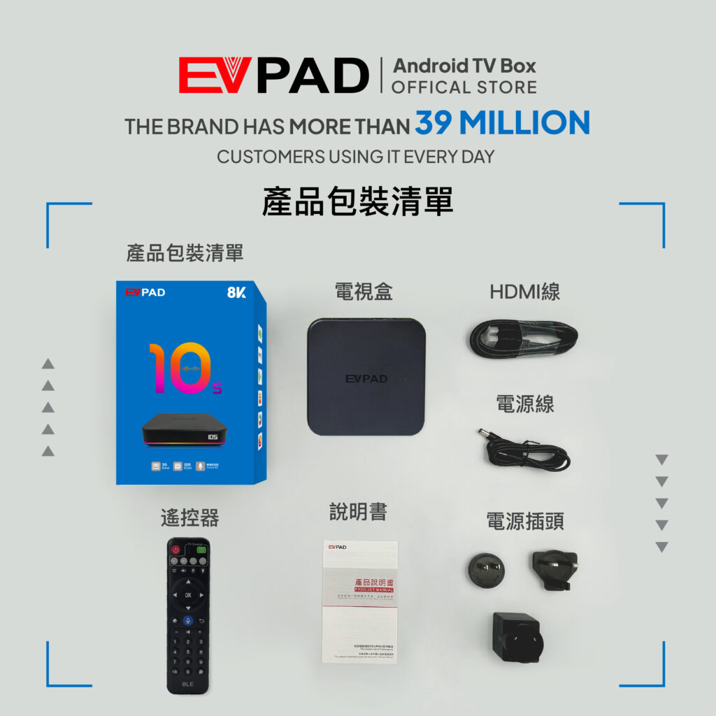 EVPAD 10S Android TV Box Merlion (Singapore Version) - Image 5