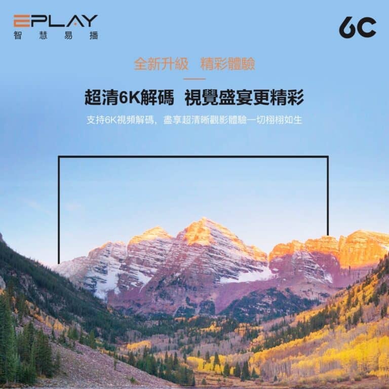 EPLAY 6C Android TV Box（マレーシア版） - 画像 (6)