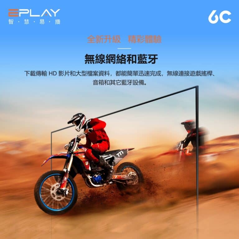 EPLAY 6C Android TV Box（マレーシア版） - 画像 (7)