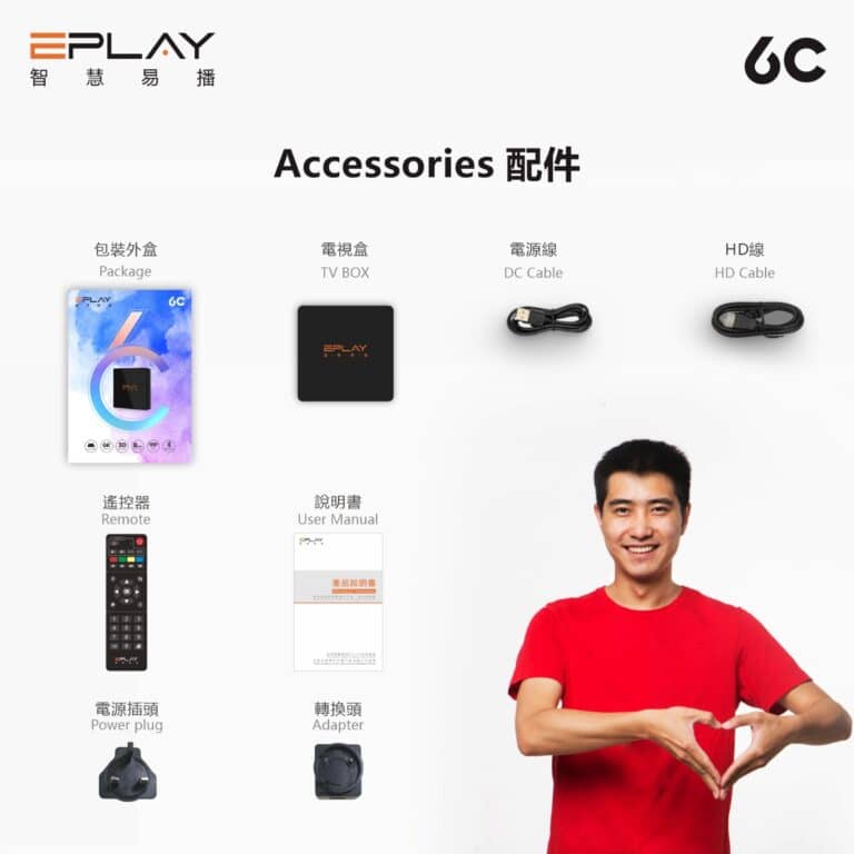 EPLAY 6C Android TV Box（マレーシア版） - 画像 (8)