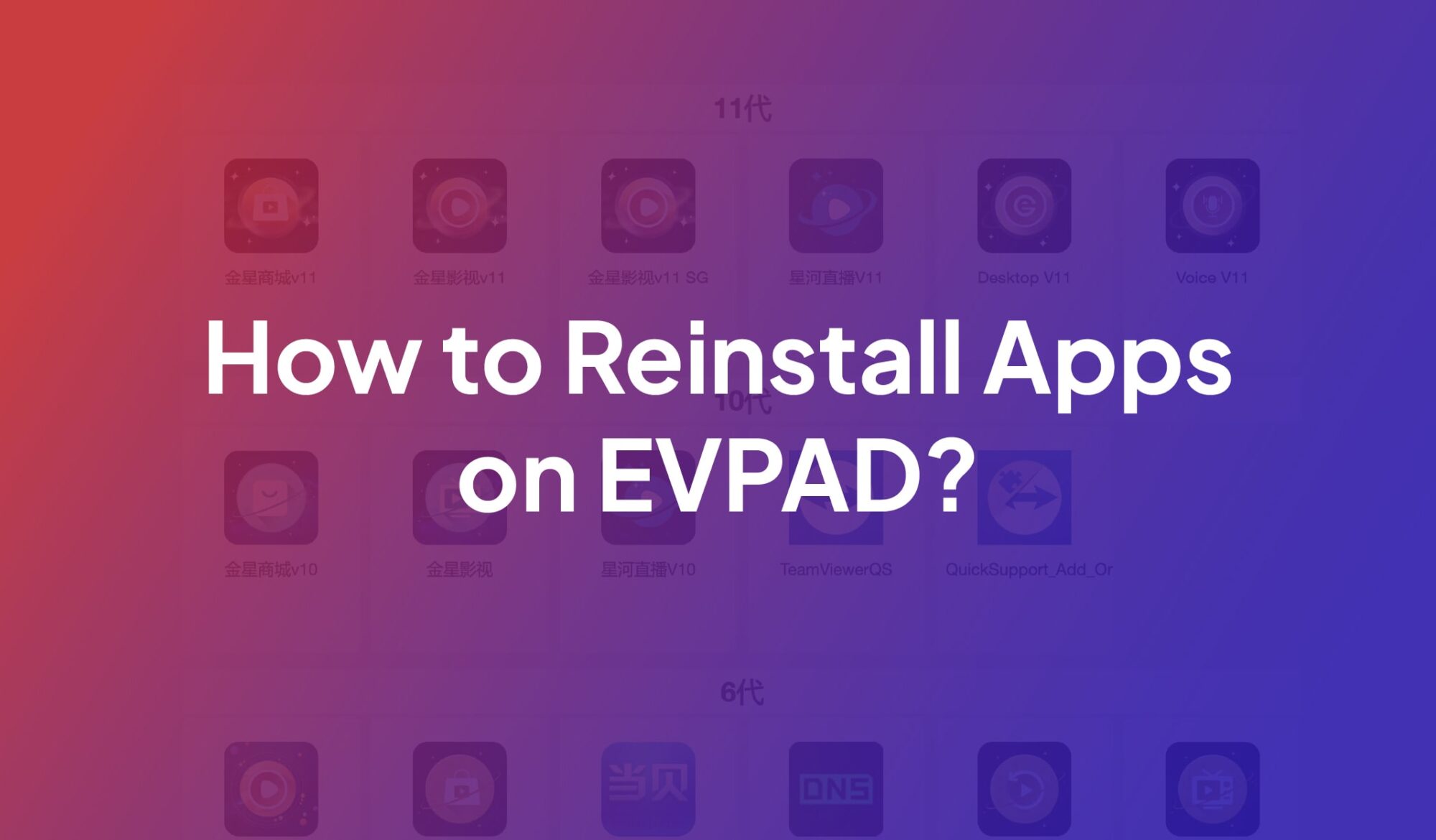 How to Reinstall Apps on EVPAD screen guide