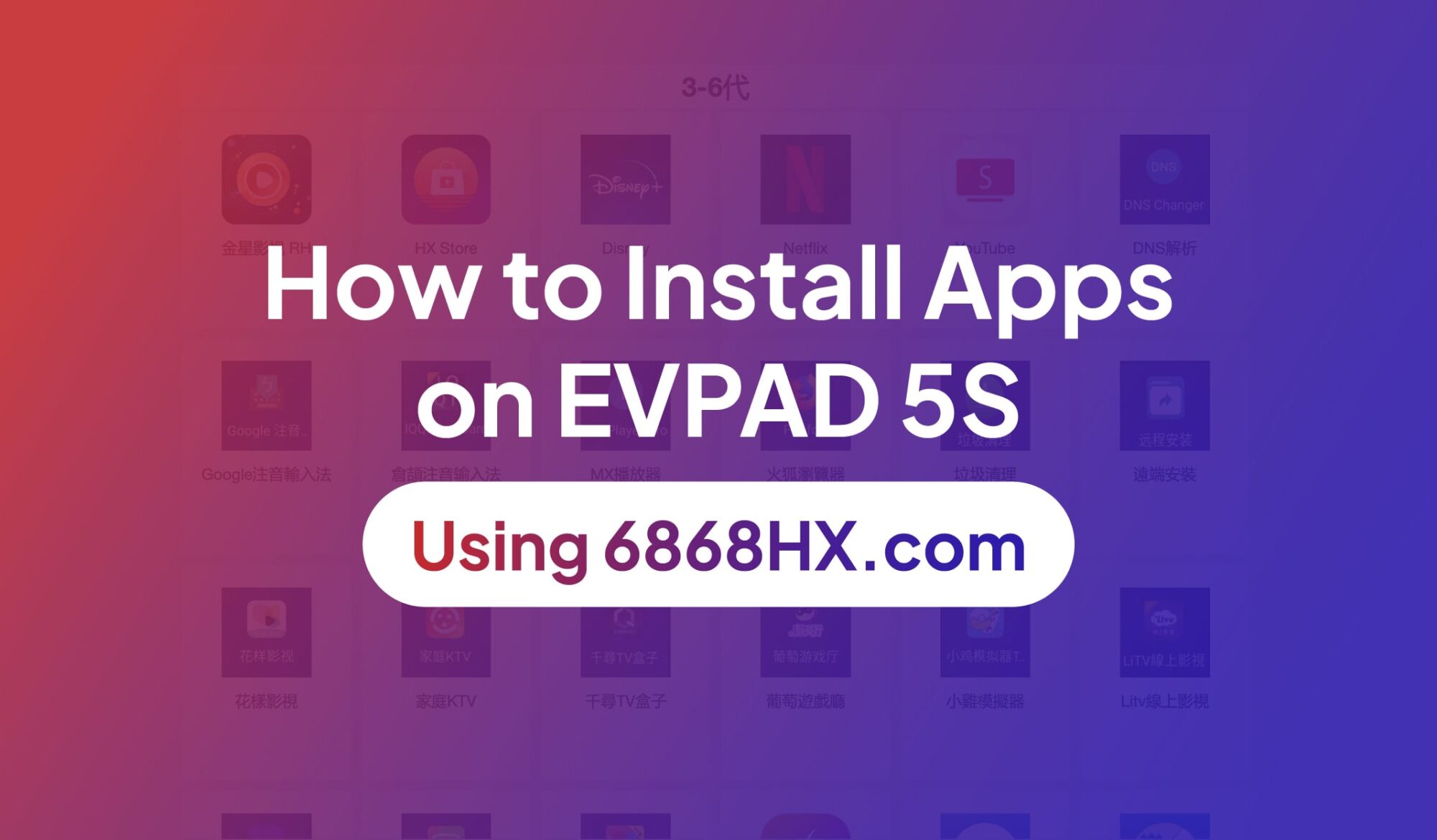Install apps on EVPAD 5S using 6868HX.com