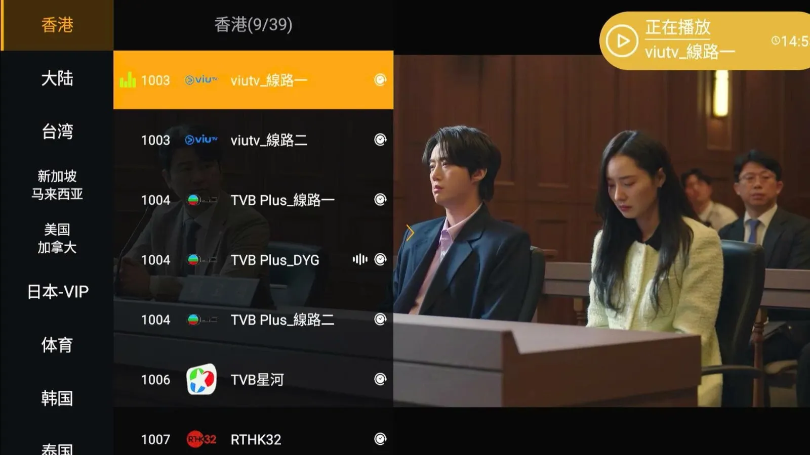 EVPAD 12P Android TV Box Merlion(シンガポール版) 200,000 movies, dramas, variety shows, and other programs
