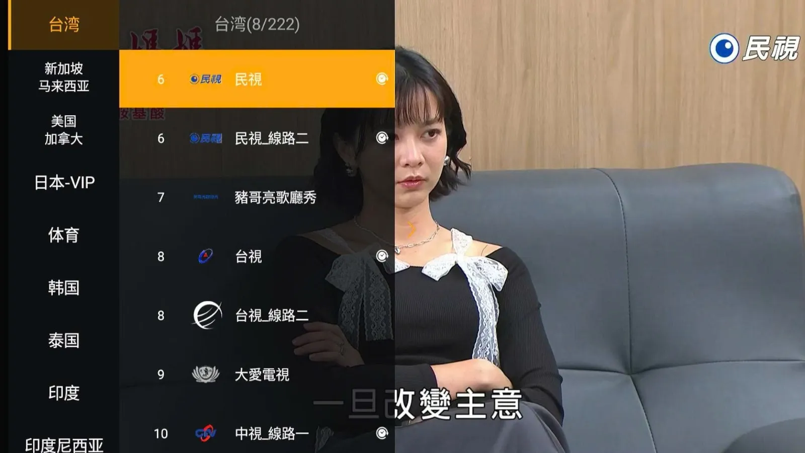 EVPAD 12P Android TVボックス(国際版) EVPAD 12P Interface 2