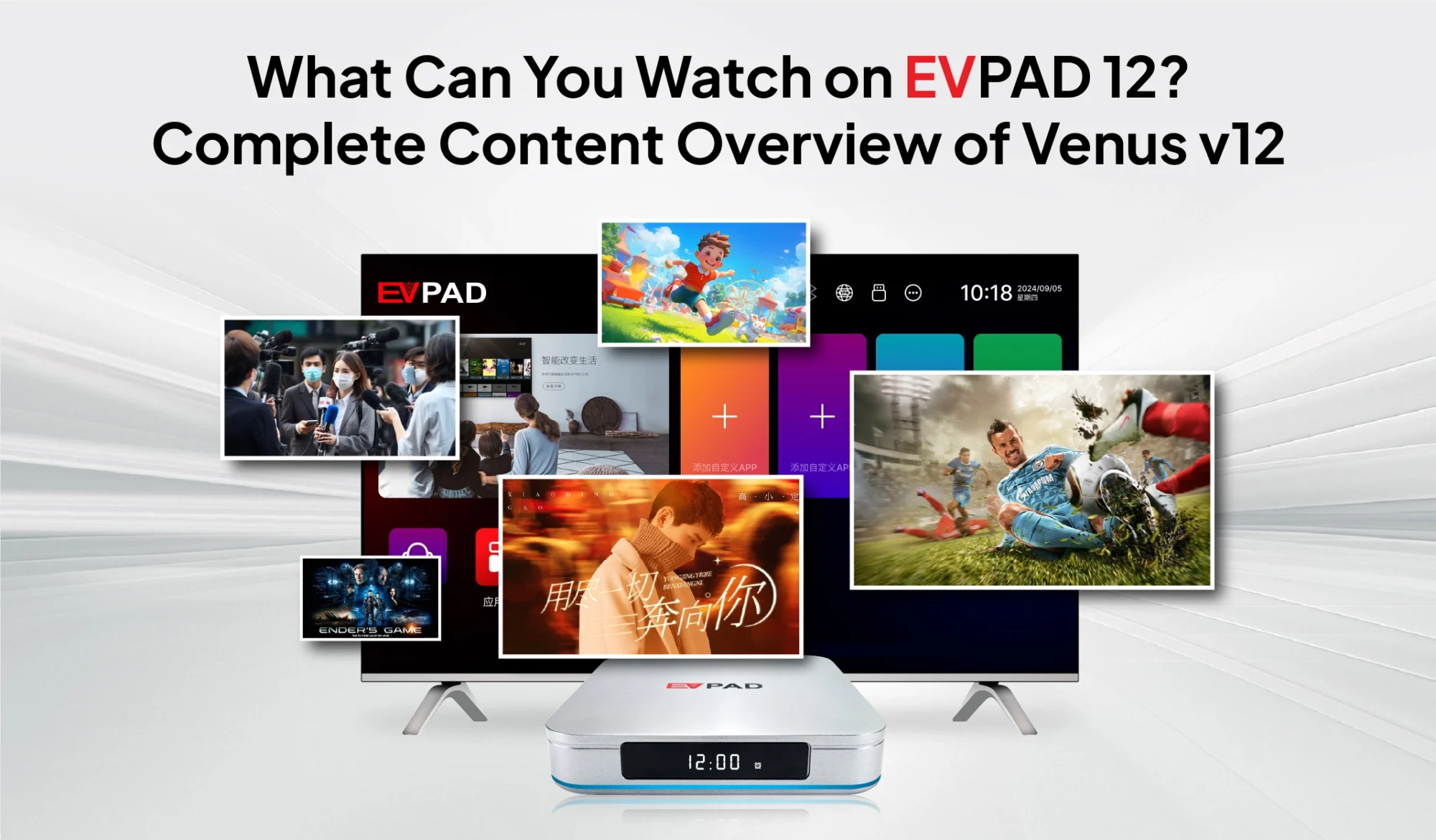 What Can EVPAD 12 Watch? Full Content Breakdown of Jinxing Video v12 EVPAD 12 content overview showing the Venus v12 interface with examples of news, animation, drama, movies, and sports displayed on screen.