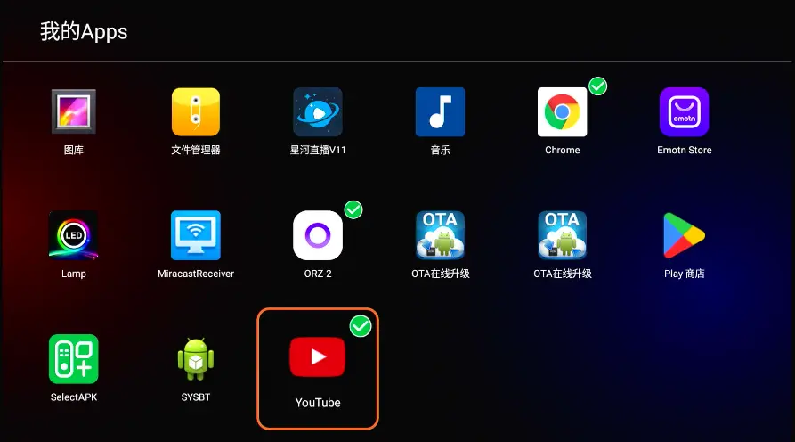 How to Add Apps to EVPAD Home Screen – Easy Step-by-Step Guide YouTube app selected in EVPAD app list