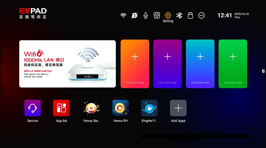 How to Change Language on EVPAD 12 – Step-by-Step Guide EVPAD 12 home screen interface displayed after changing system language