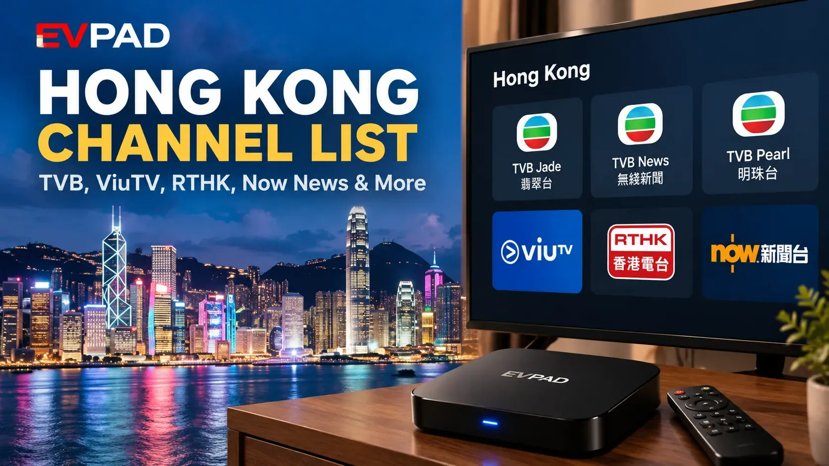 EVPAD Hong Kong Channel List EVPAD Hong Kong Channel List